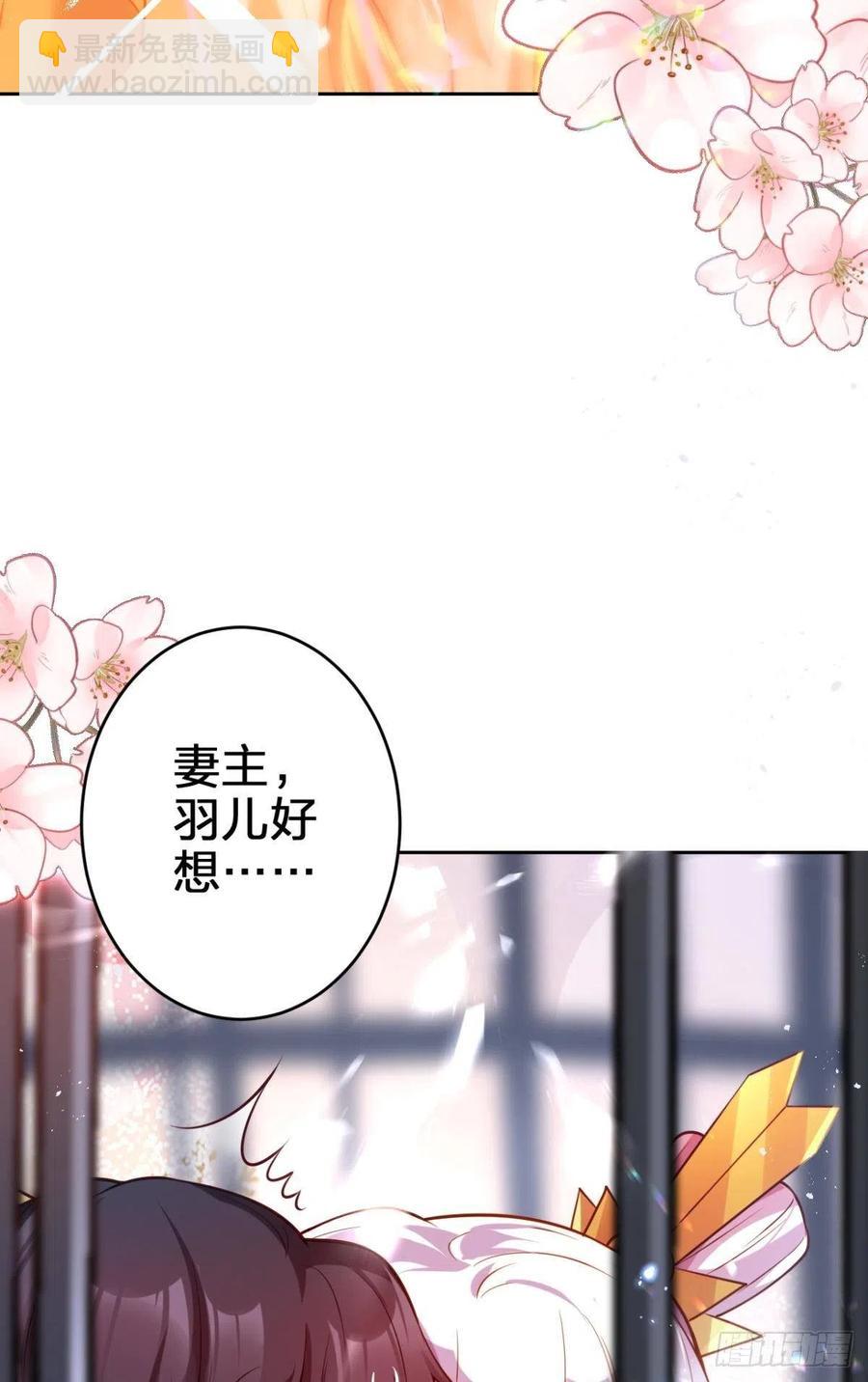 现在又嫌我脏(1/2)-第107话