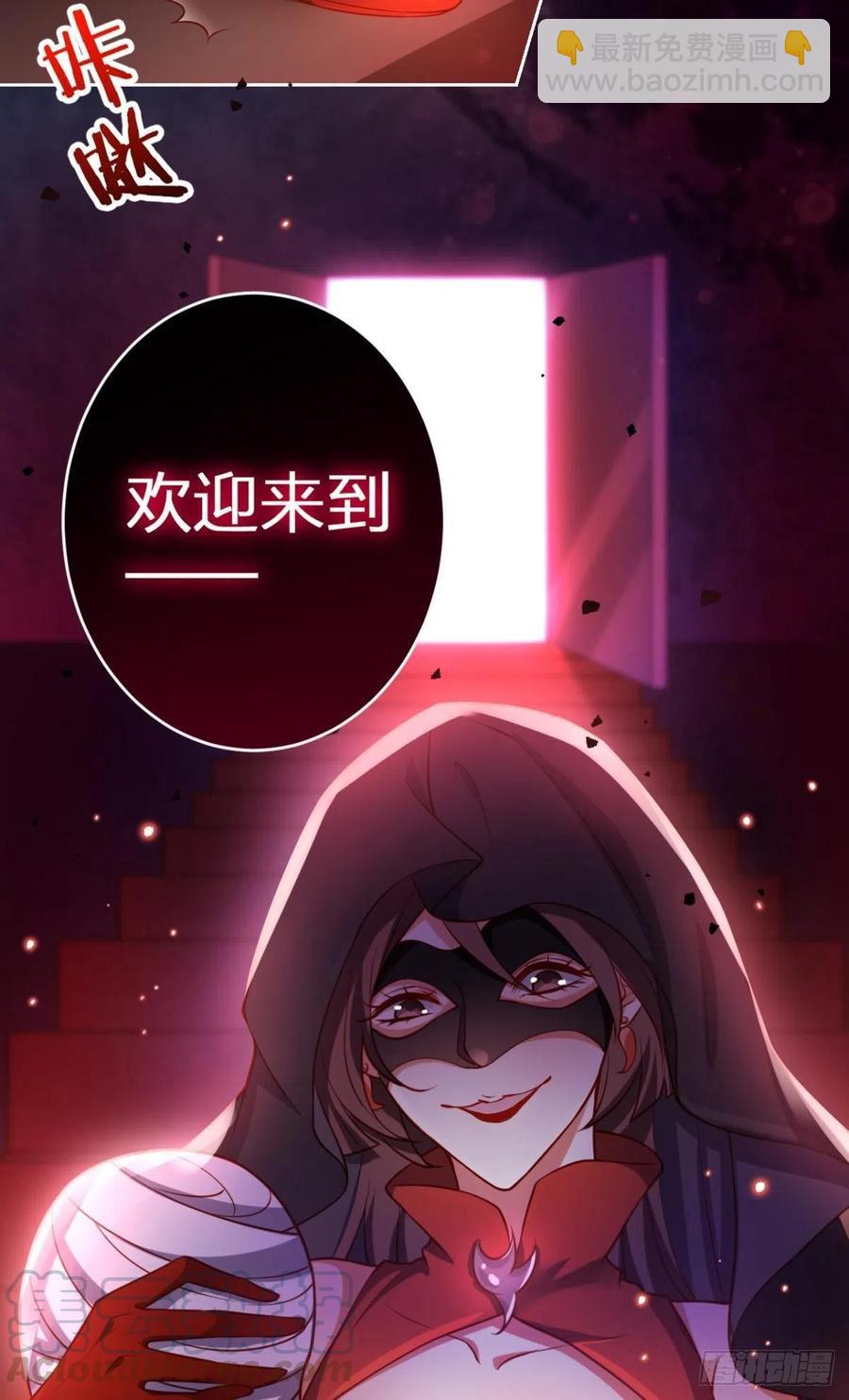 现在又嫌我脏(1/2)-第107话