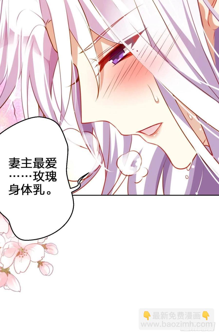 现在又嫌我脏(1/2)-第107话