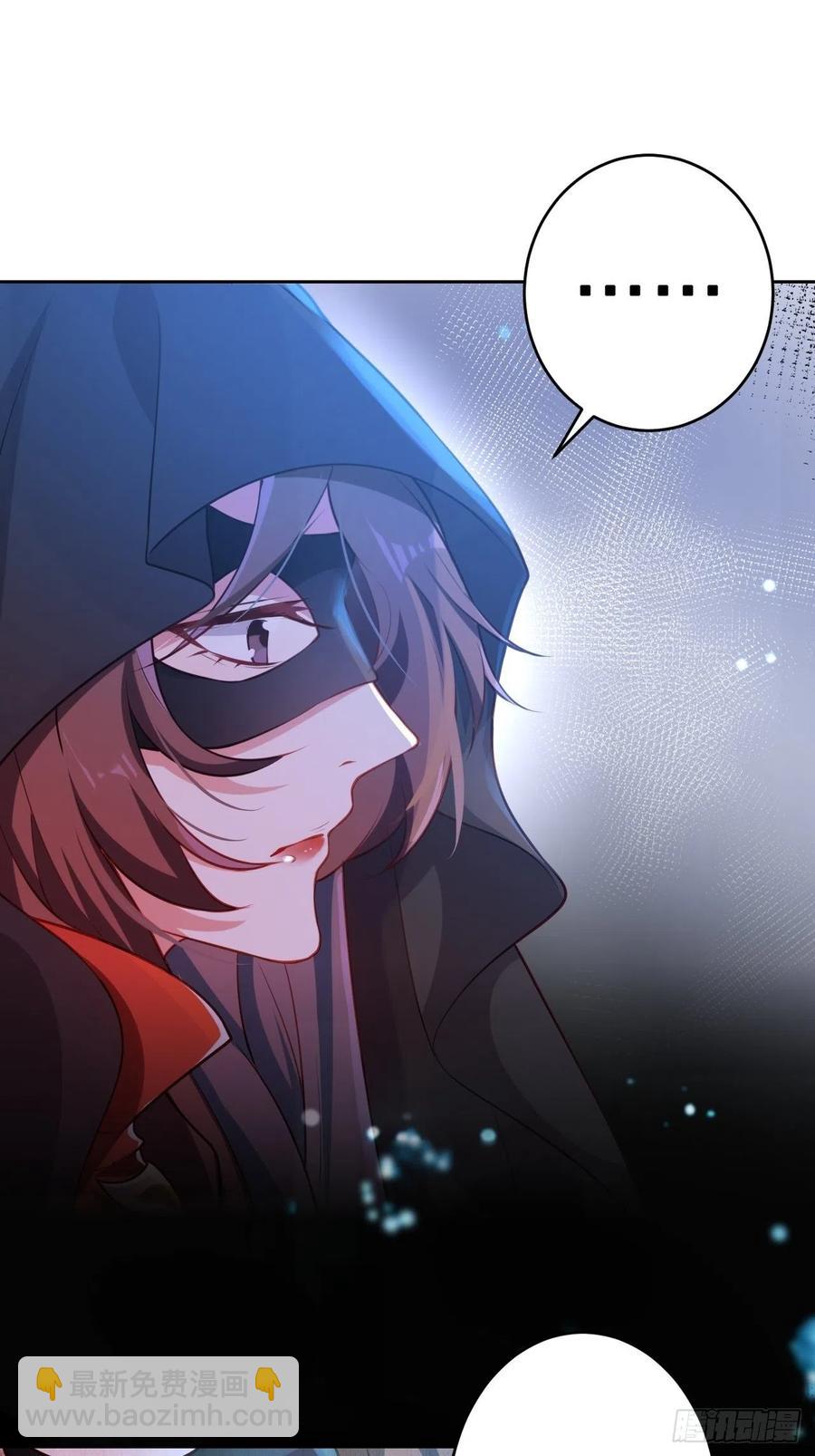 现在又嫌我脏(1/2)-第107话