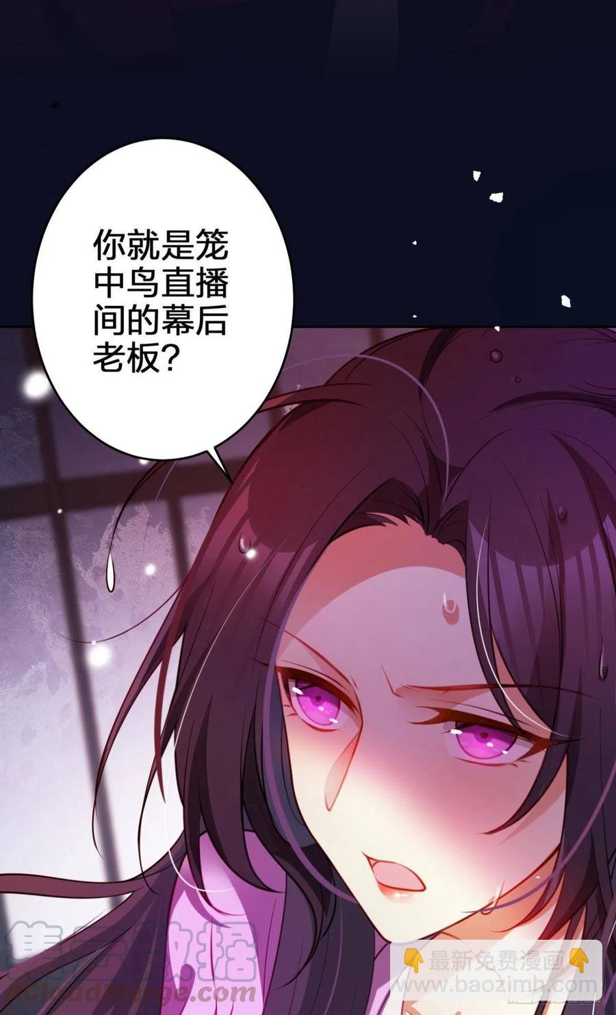 现在又嫌我脏(1/2)-第107话