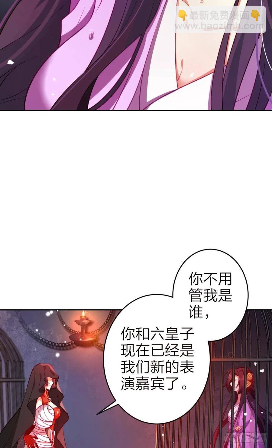 现在又嫌我脏(1/2)-第107话