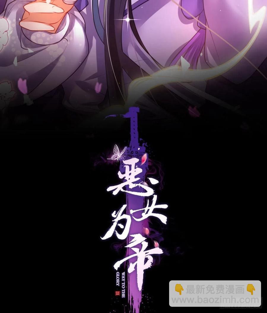 官宣名分-第109话