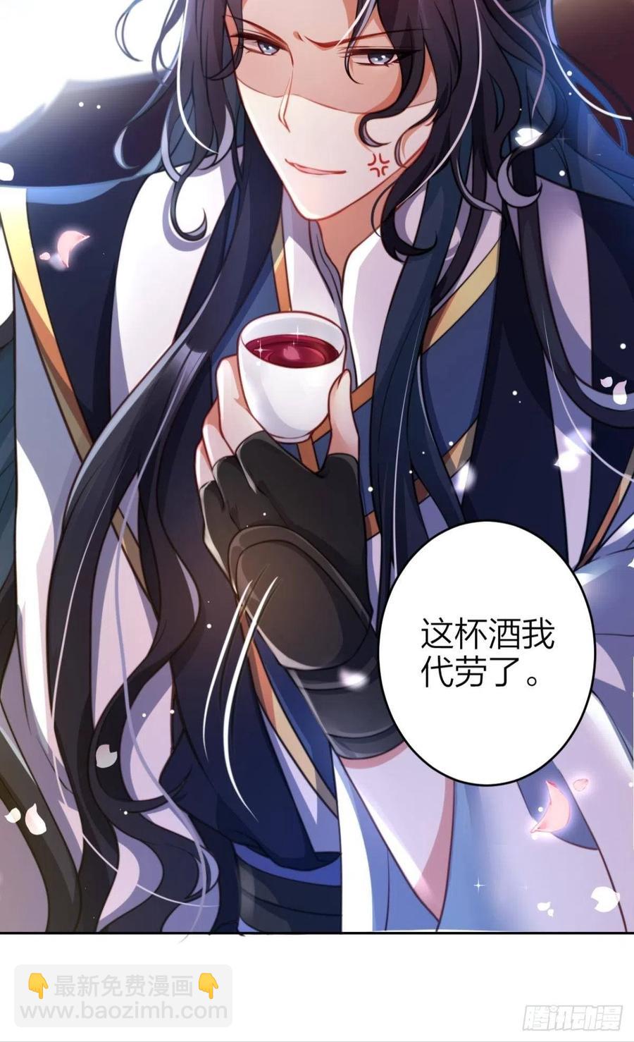 官宣名分-第109话