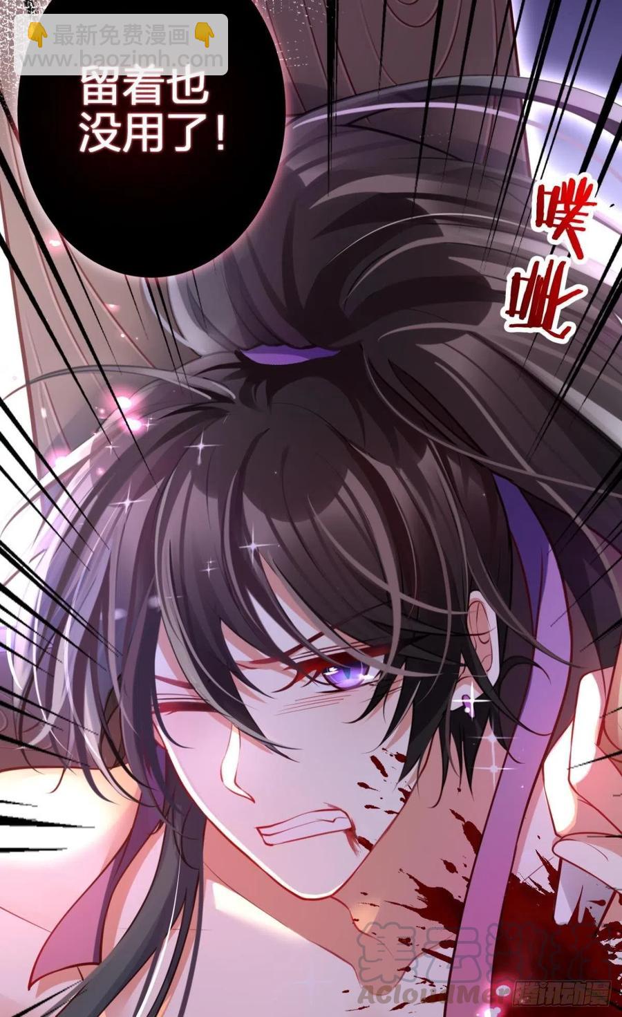 吃掉你(1/2)-第111话