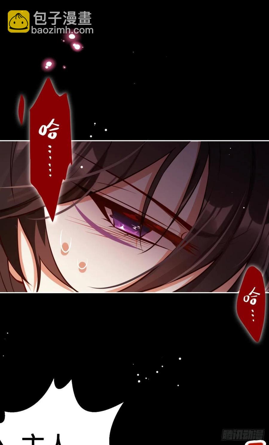 吃掉你(1/2)-第111话