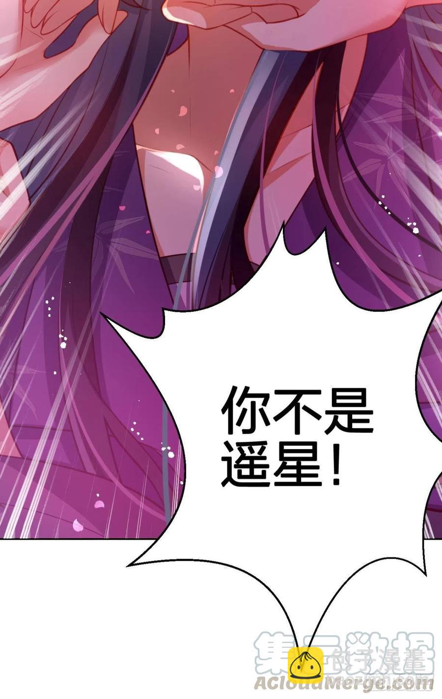 就想宠着你-第113话