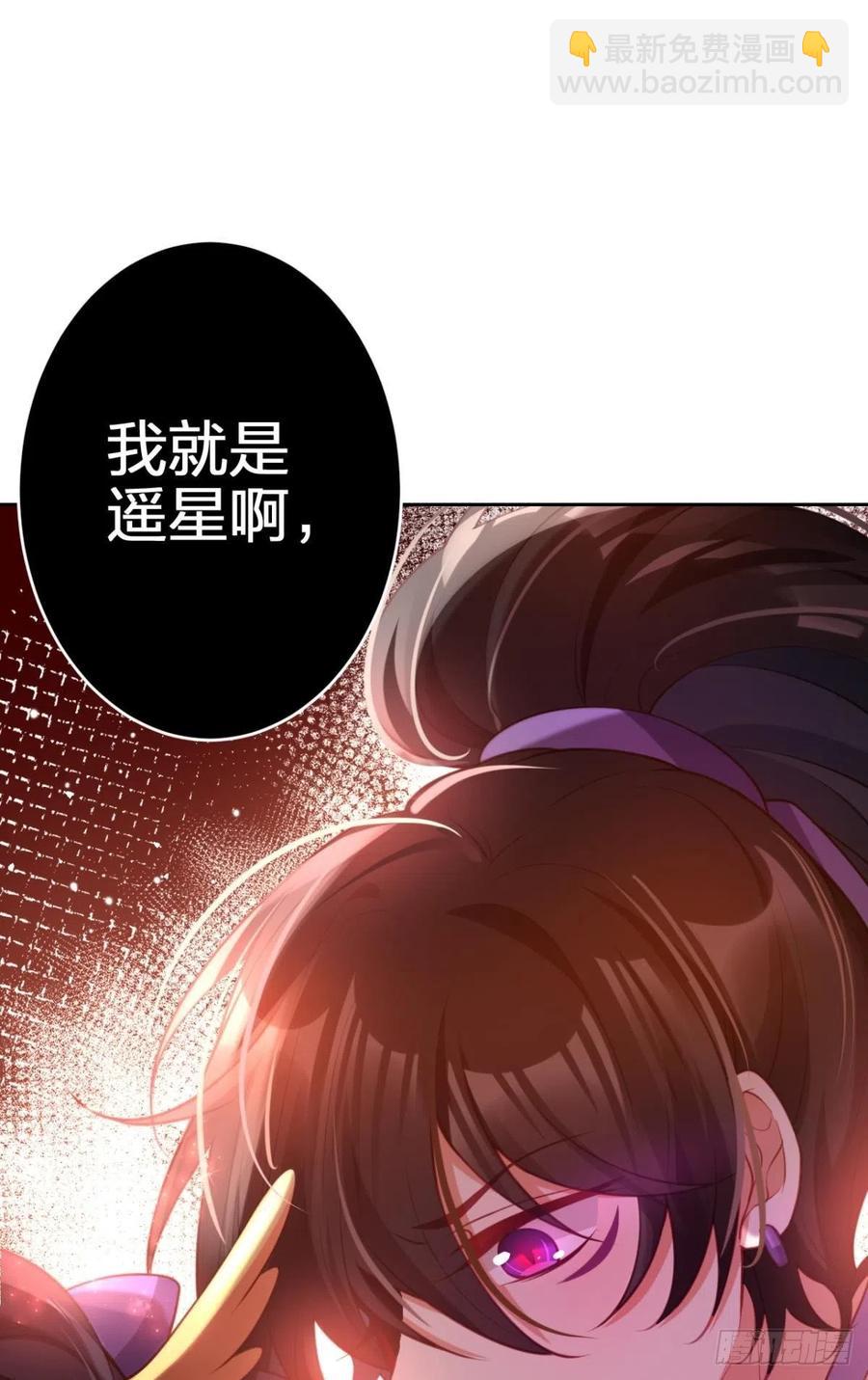 就想宠着你-第113话