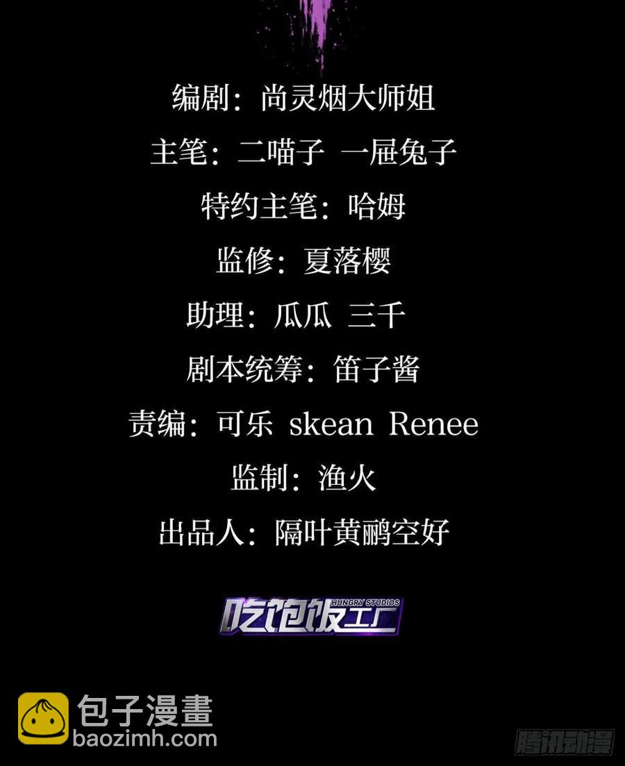 就想宠着你-第113话