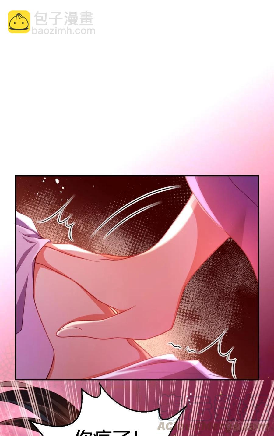 就想宠着你-第113话