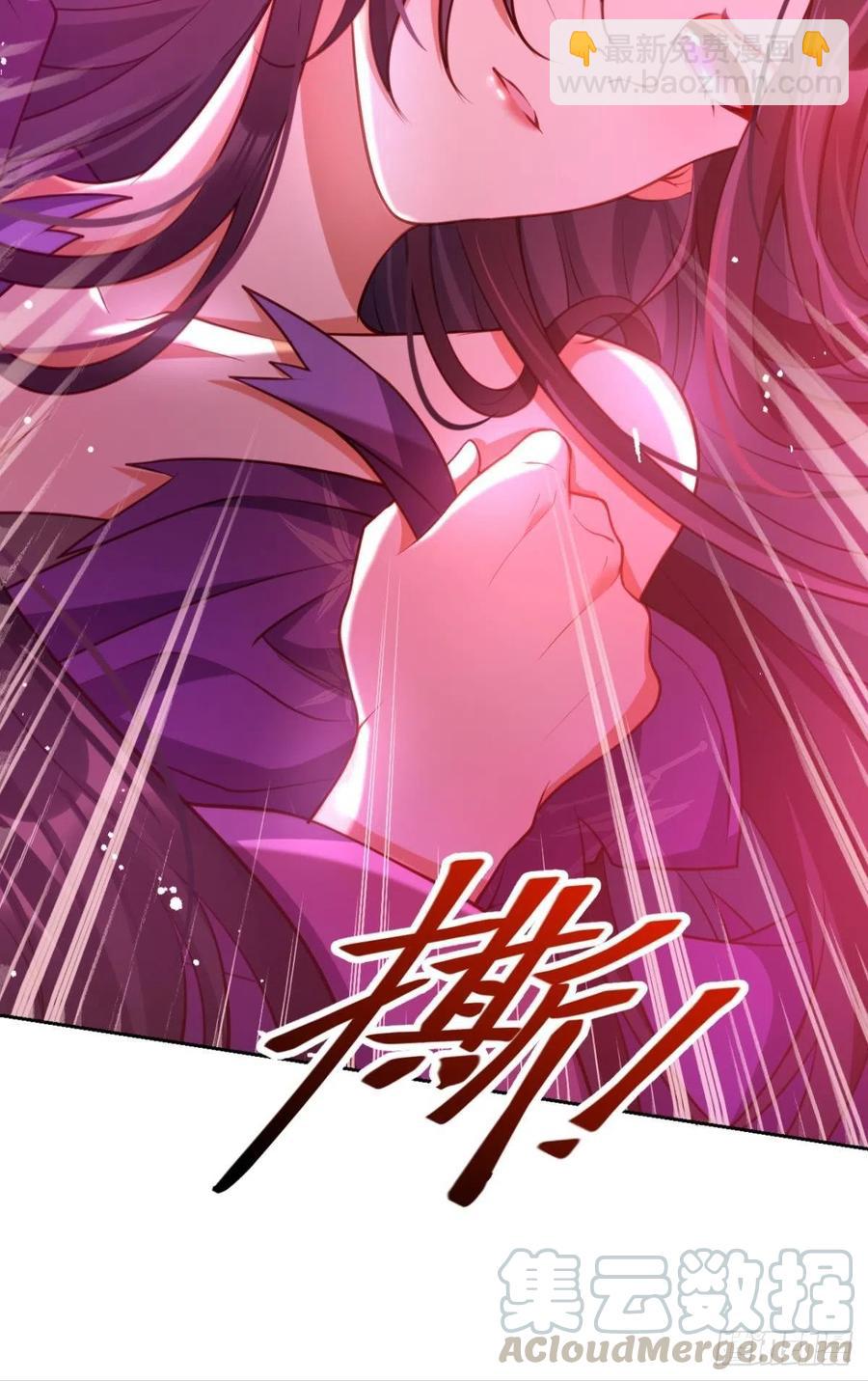 就想宠着你-第113话