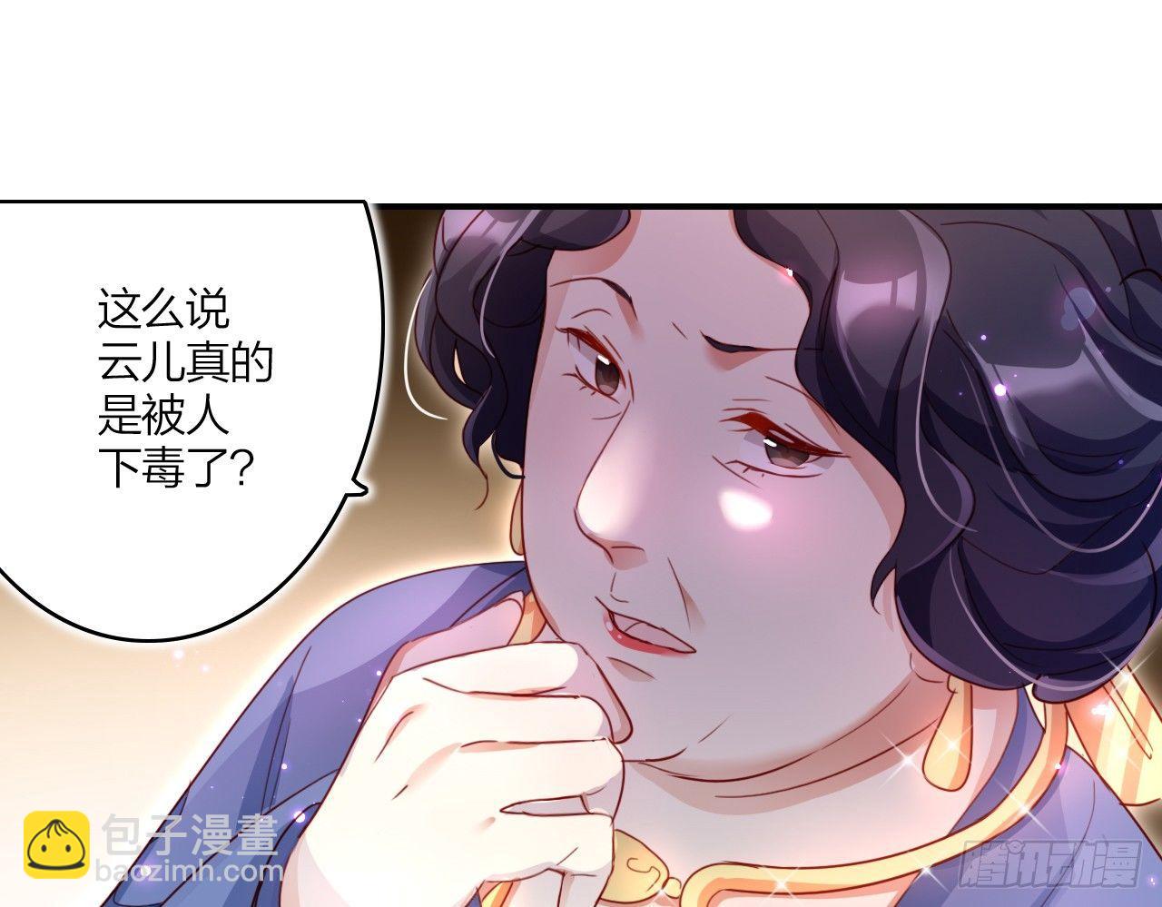 你这个坏女人(1/2)-第13话