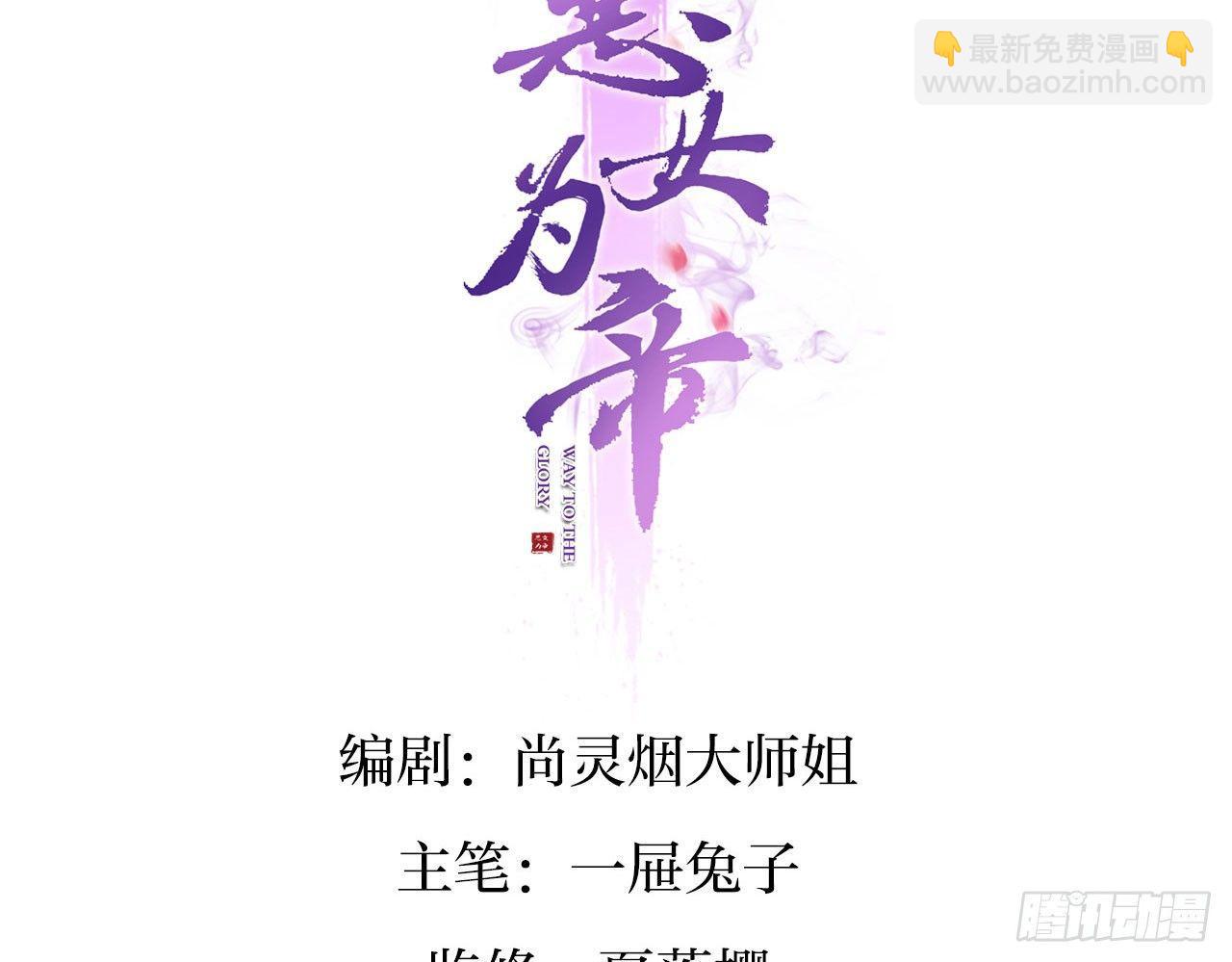 你这个坏女人(1/2)-第13话