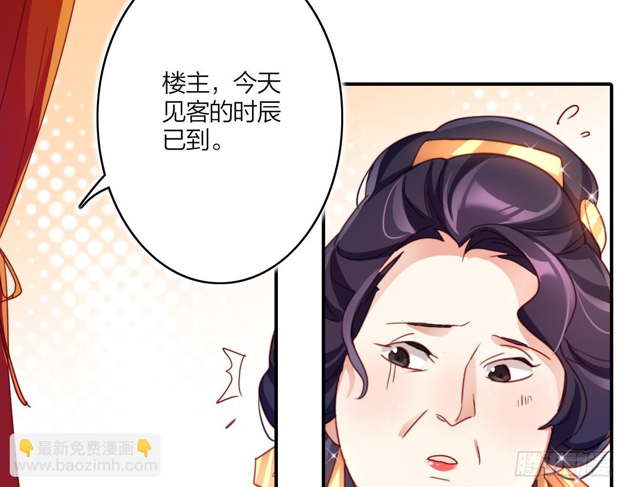 你这个坏女人(1/2)-第13话