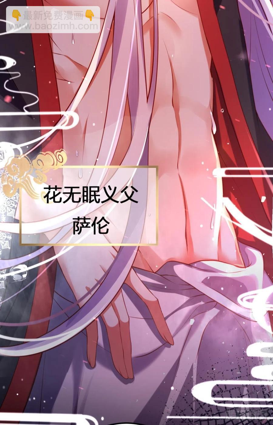 忍得很辛苦吧-第115话