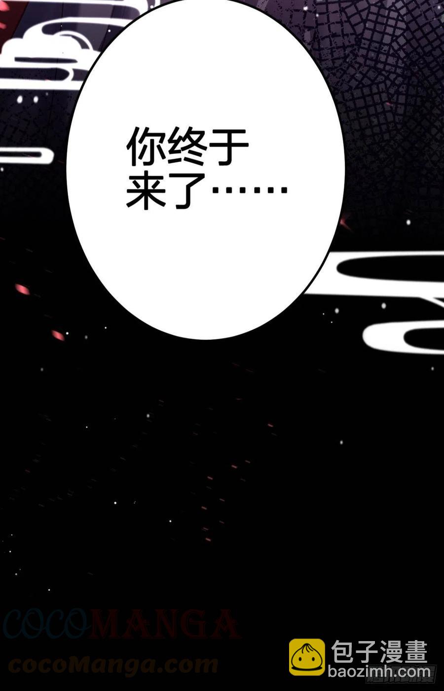 忍得很辛苦吧-第115话
