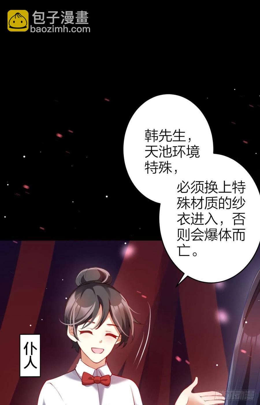 忍得很辛苦吧-第115话