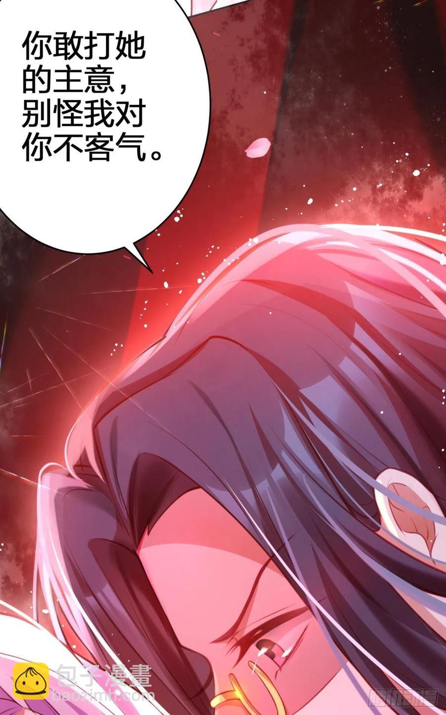 忍得很辛苦吧-第115话