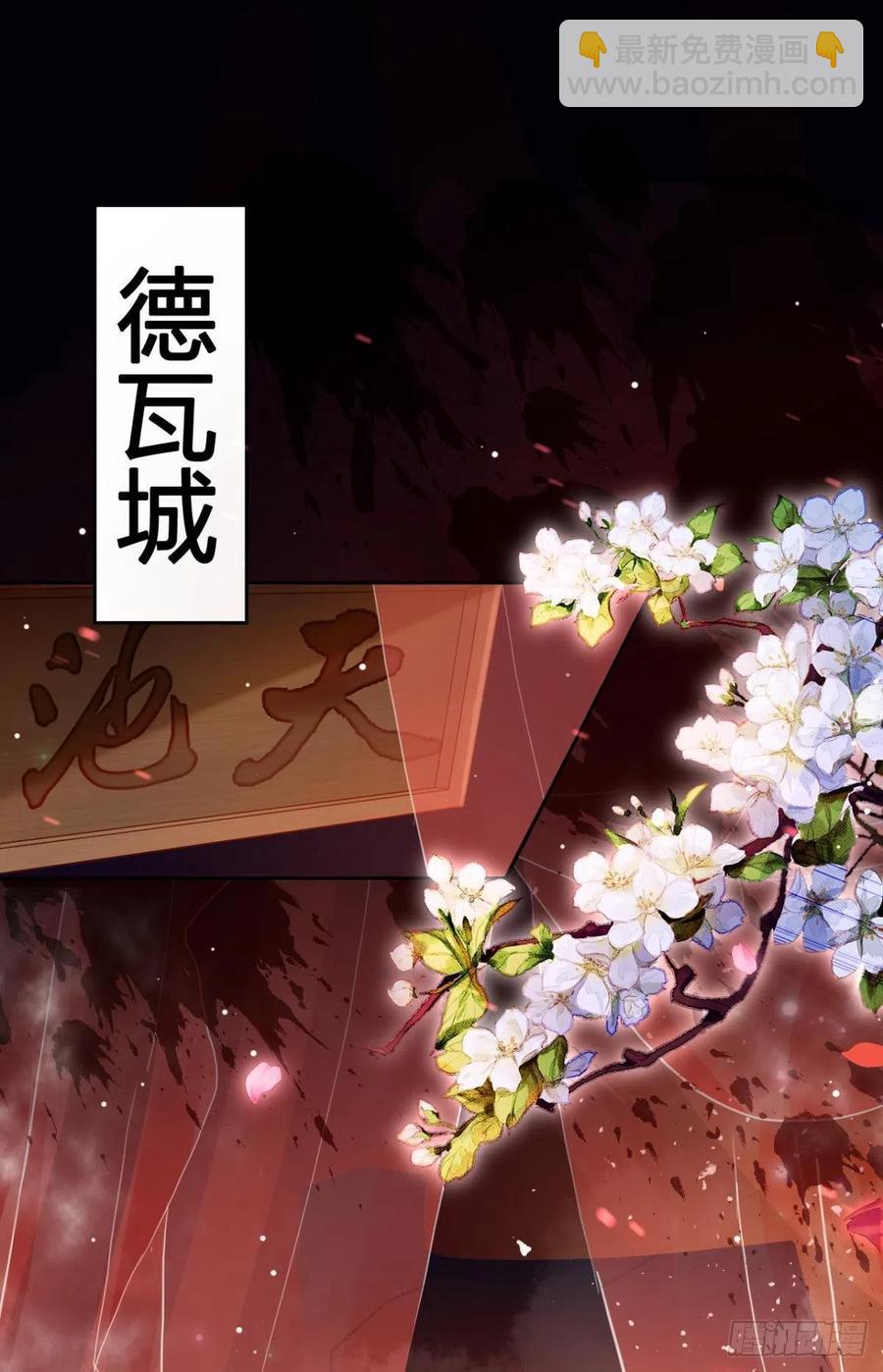 忍得很辛苦吧-第115话