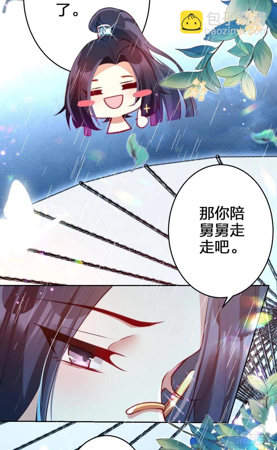 休想捆住我(1/2)-第117话