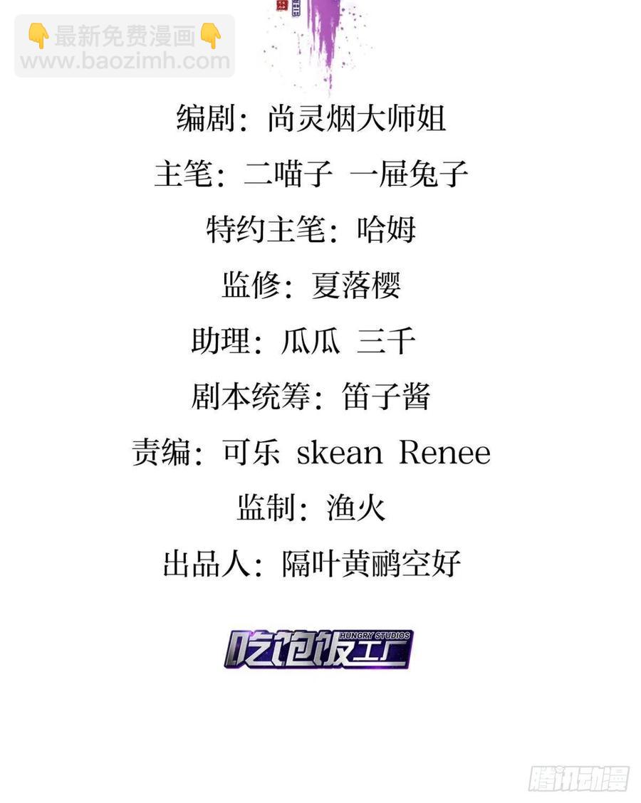 休想捆住我(1/2)-第117话