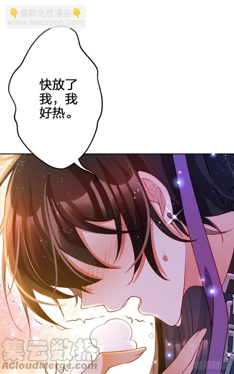 休想捆住我(1/2)-第117话