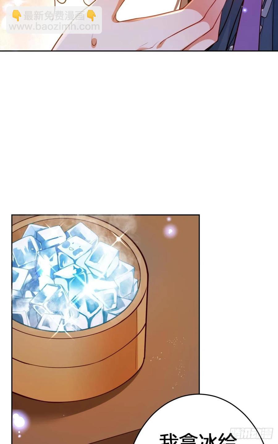 休想捆住我(1/2)-第117话