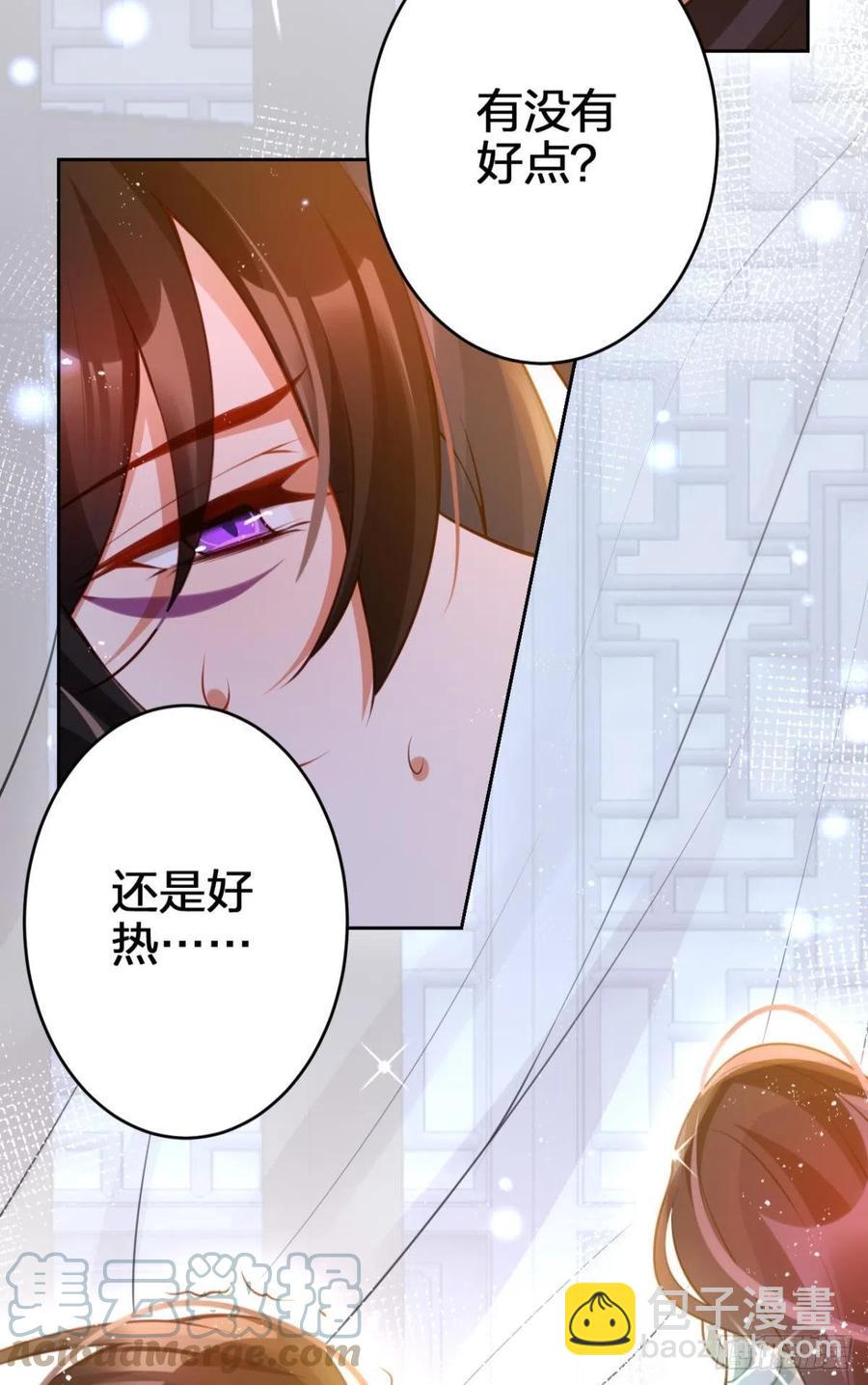 休想捆住我(1/2)-第117话