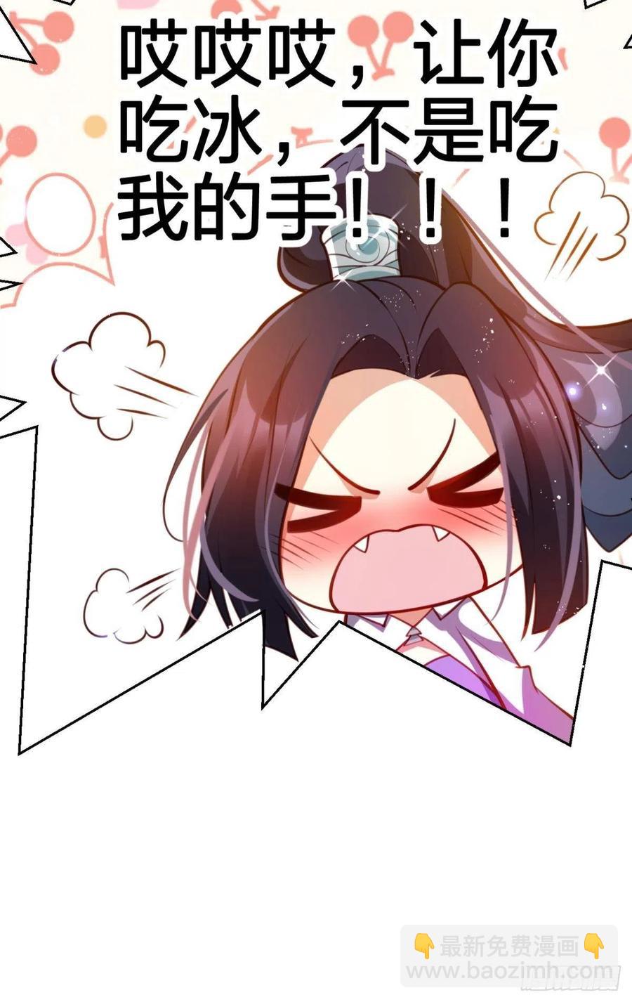 休想捆住我(1/2)-第117话