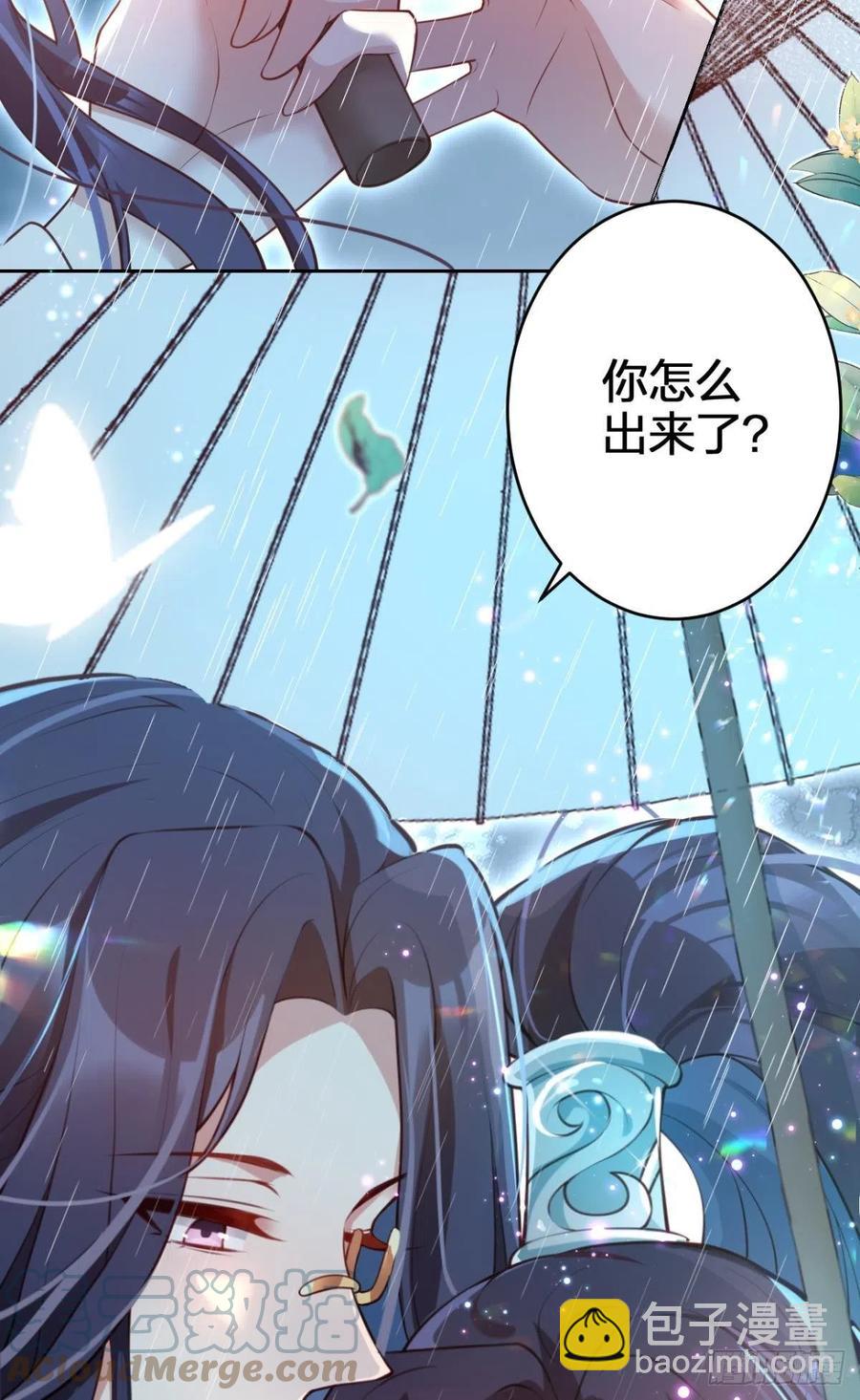 休想捆住我(1/2)-第117话