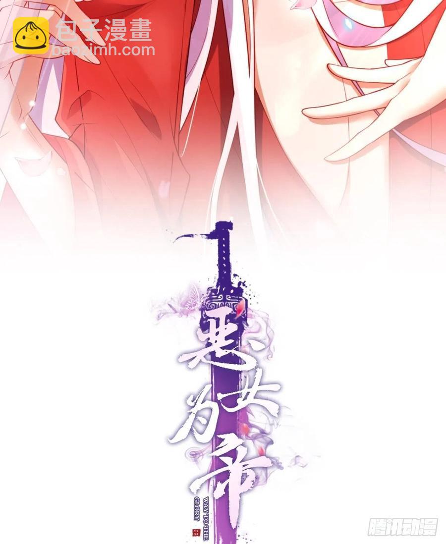 全身都散架了(1/2)-第121话