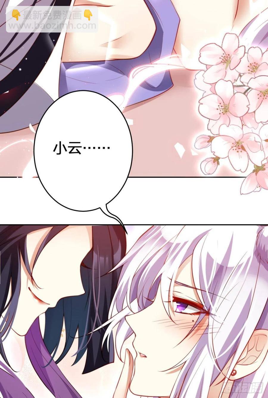全身都散架了(1/2)-第121话