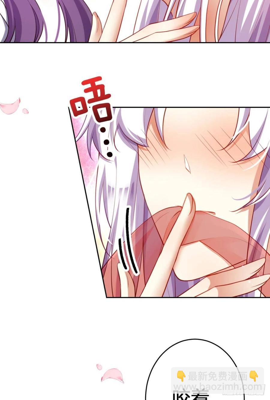 全身都散架了(1/2)-第121话