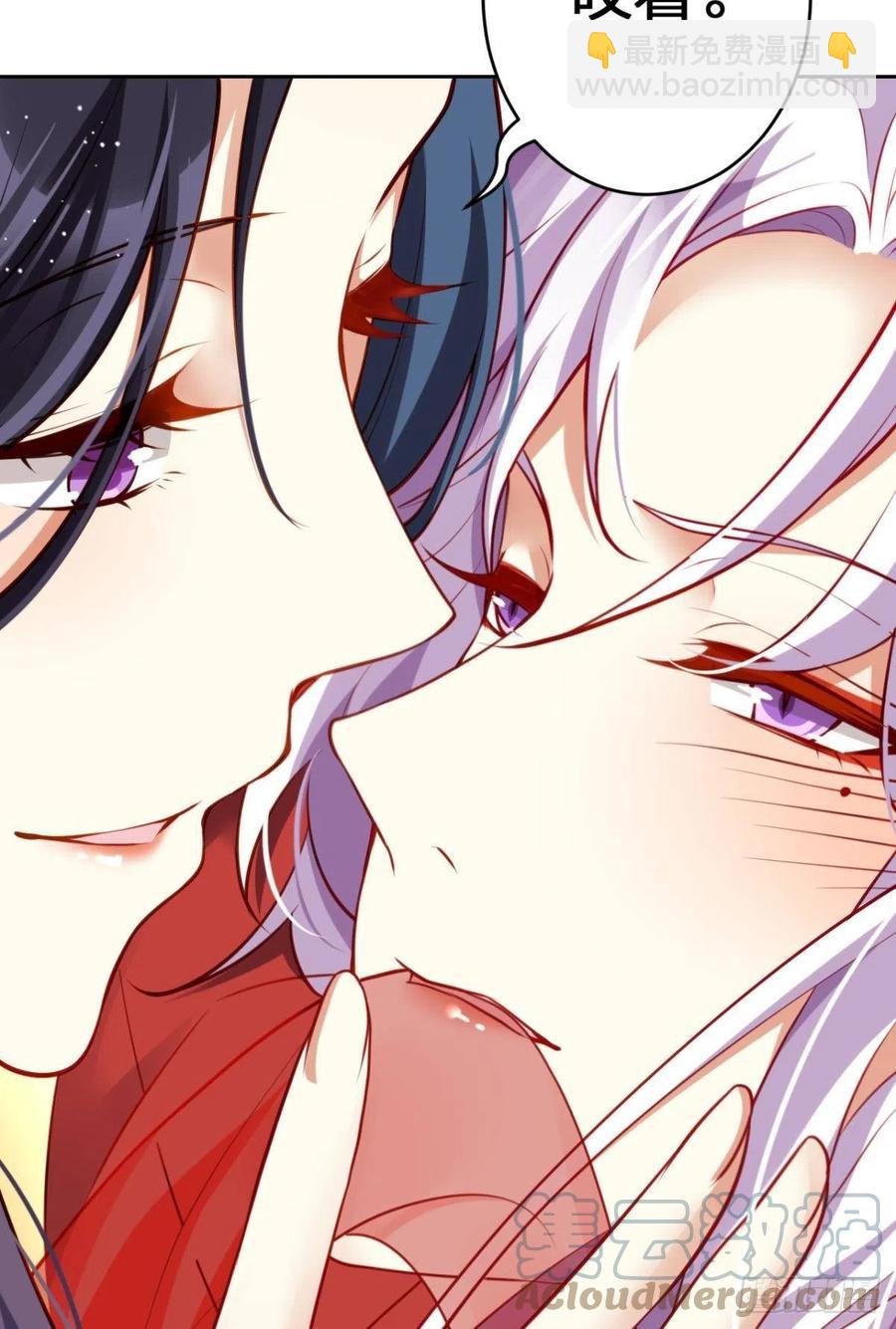 全身都散架了(1/2)-第121话