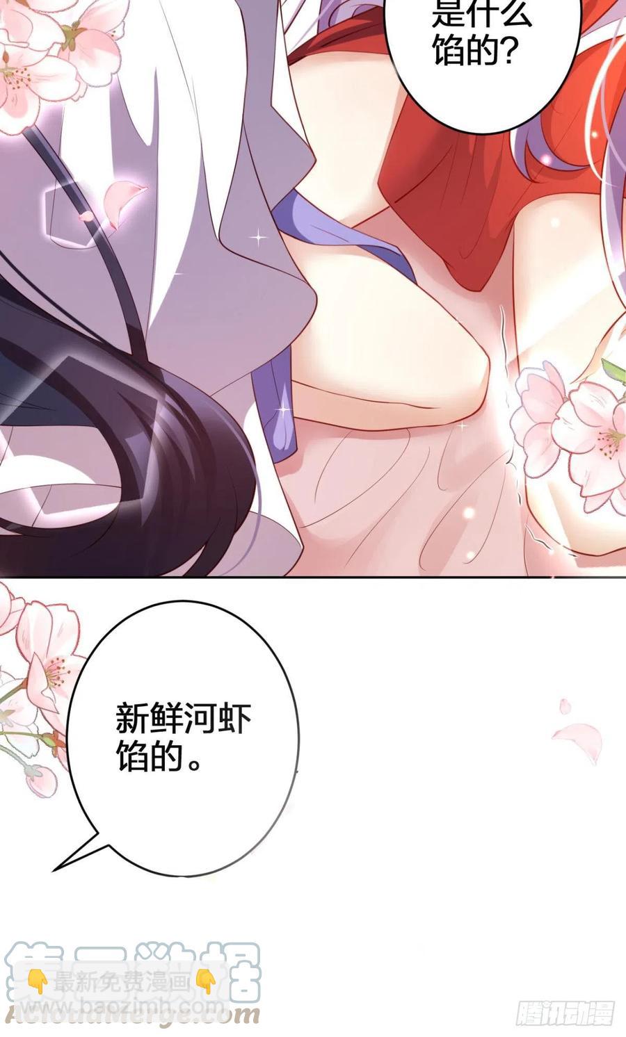 全身都散架了(1/2)-第121话