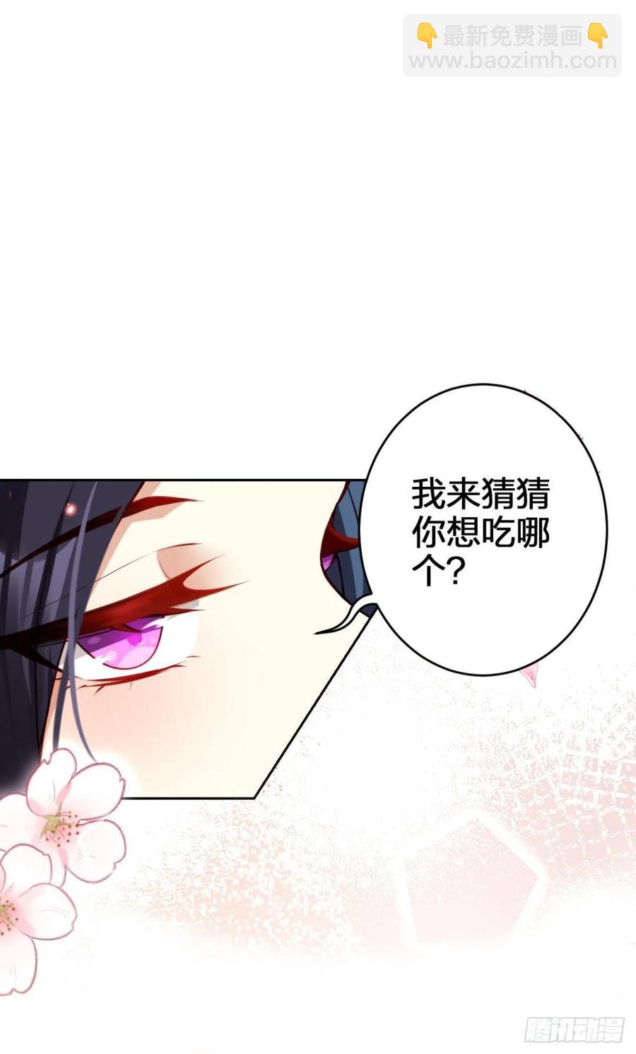 全身都散架了(1/2)-第121话
