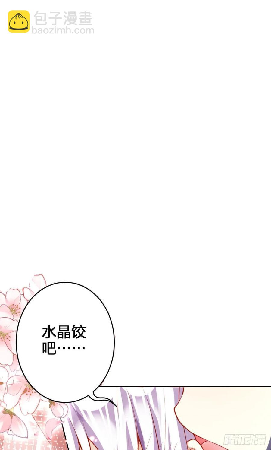 全身都散架了(1/2)-第121话