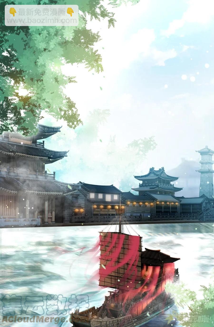 全身都散架了(1/2)-第121话