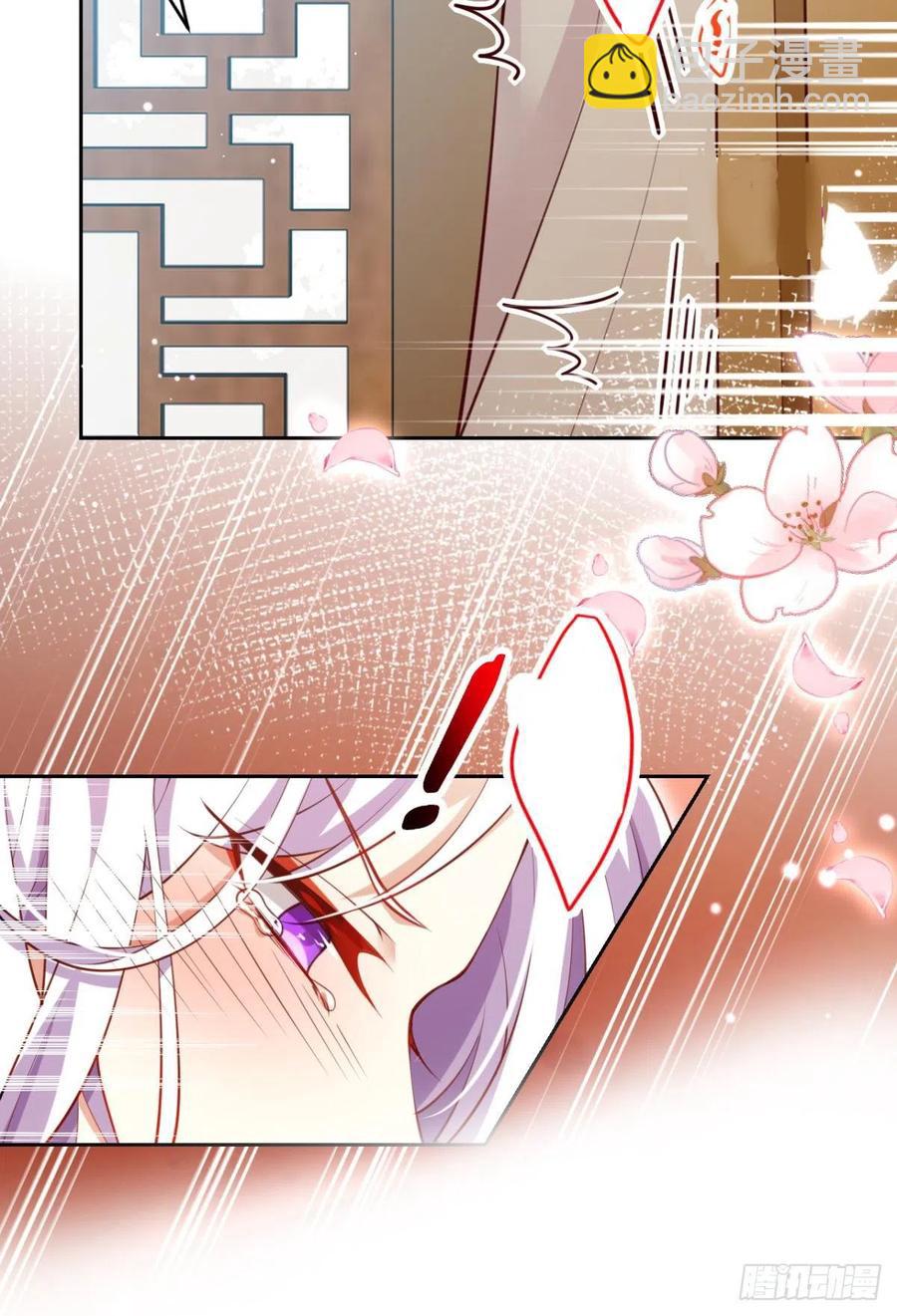 全身都散架了(1/2)-第121话