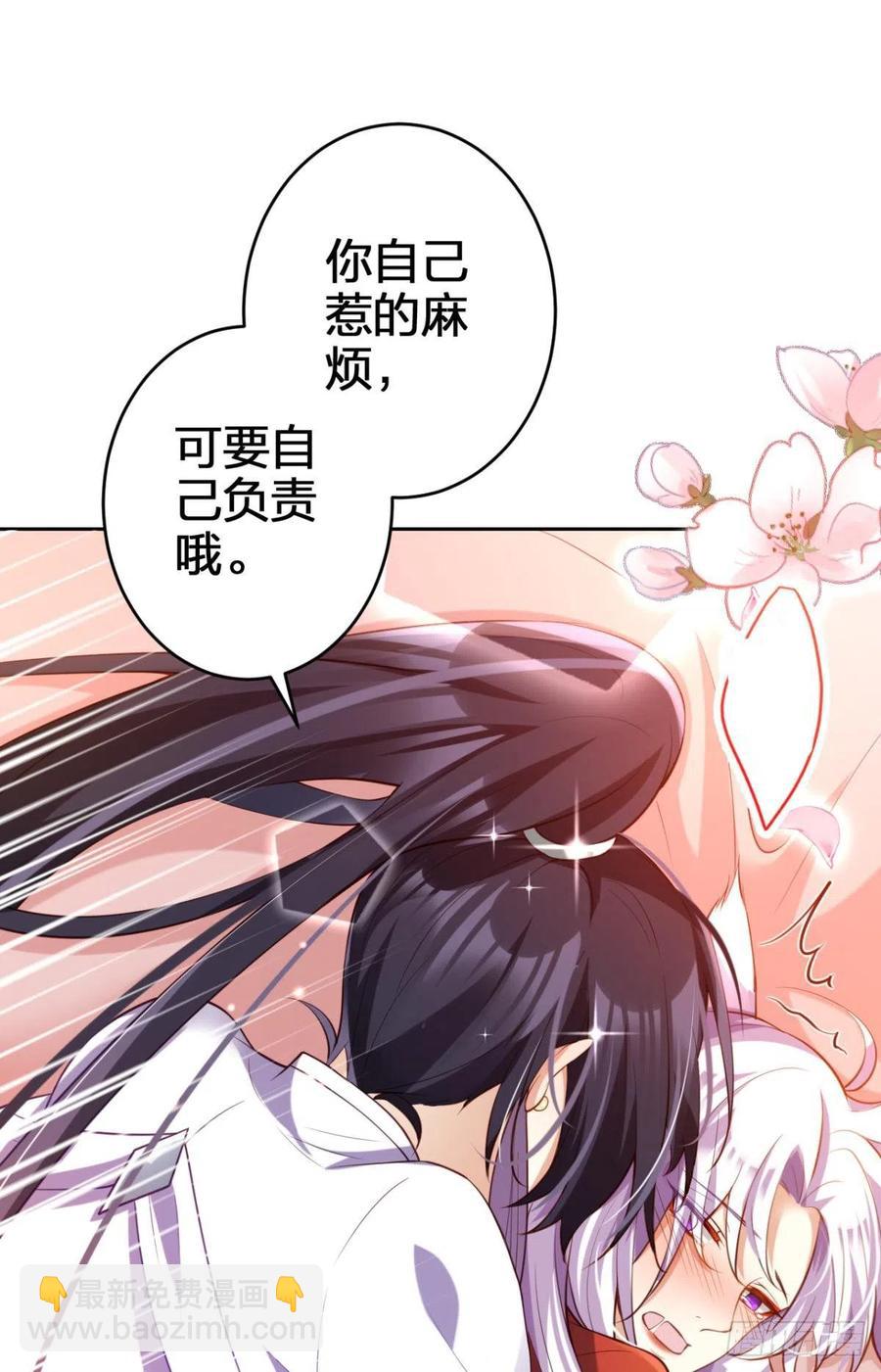 全身都散架了(1/2)-第121话