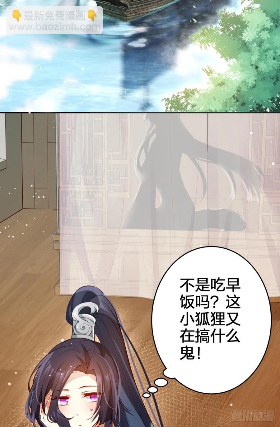 全身都散架了(1/2)-第121话