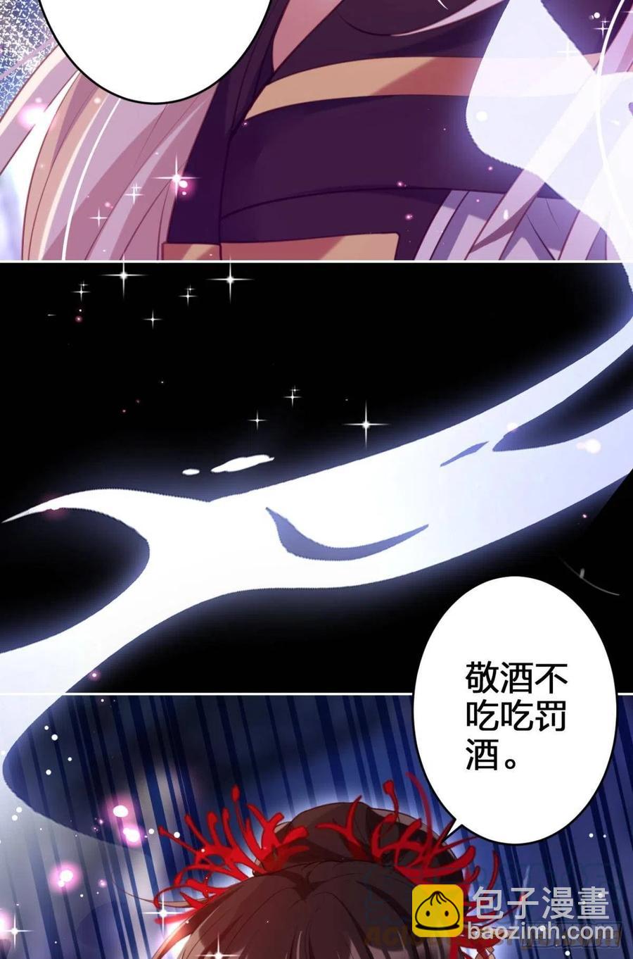 验货小哥哥(1/2)-第125话