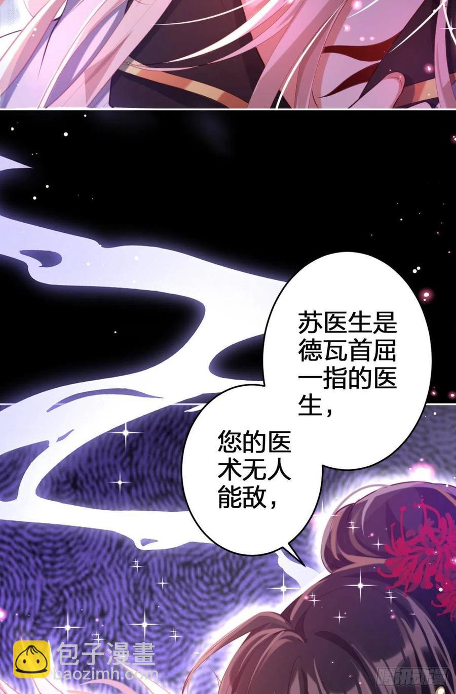 验货小哥哥(1/2)-第125话