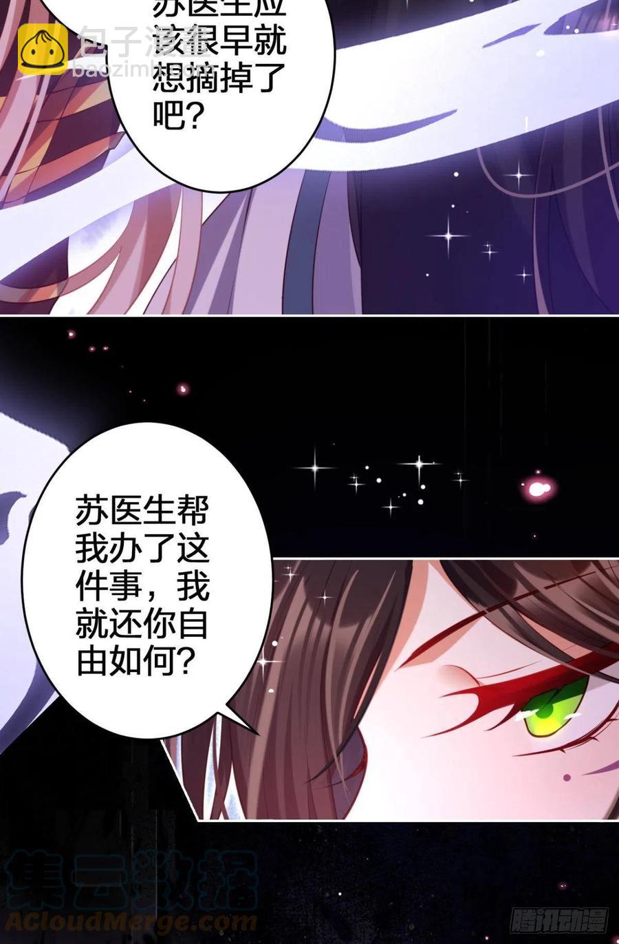验货小哥哥(1/2)-第125话