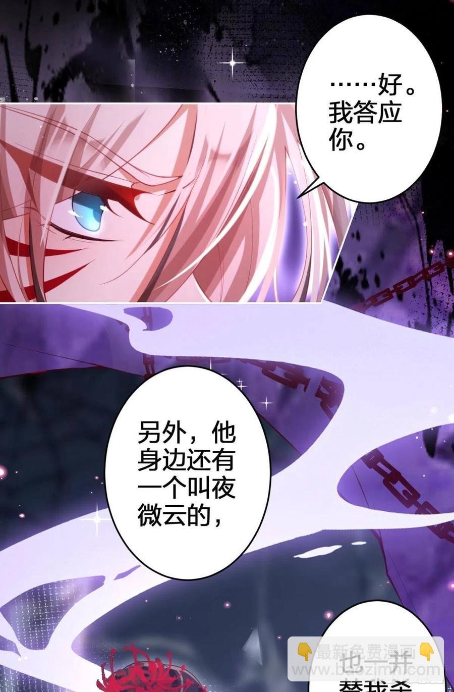 验货小哥哥(1/2)-第125话