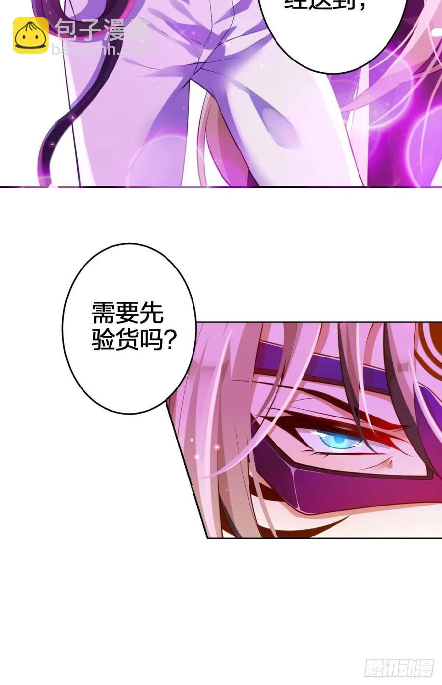 验货小哥哥(1/2)-第125话