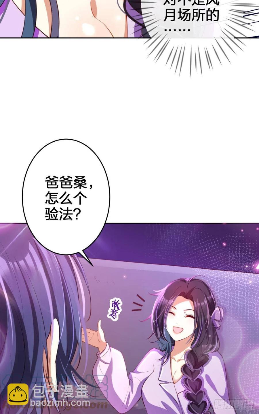 验货小哥哥(1/2)-第125话