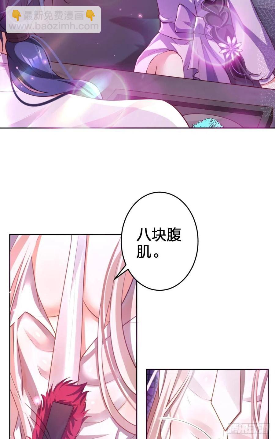 验货小哥哥(1/2)-第125话