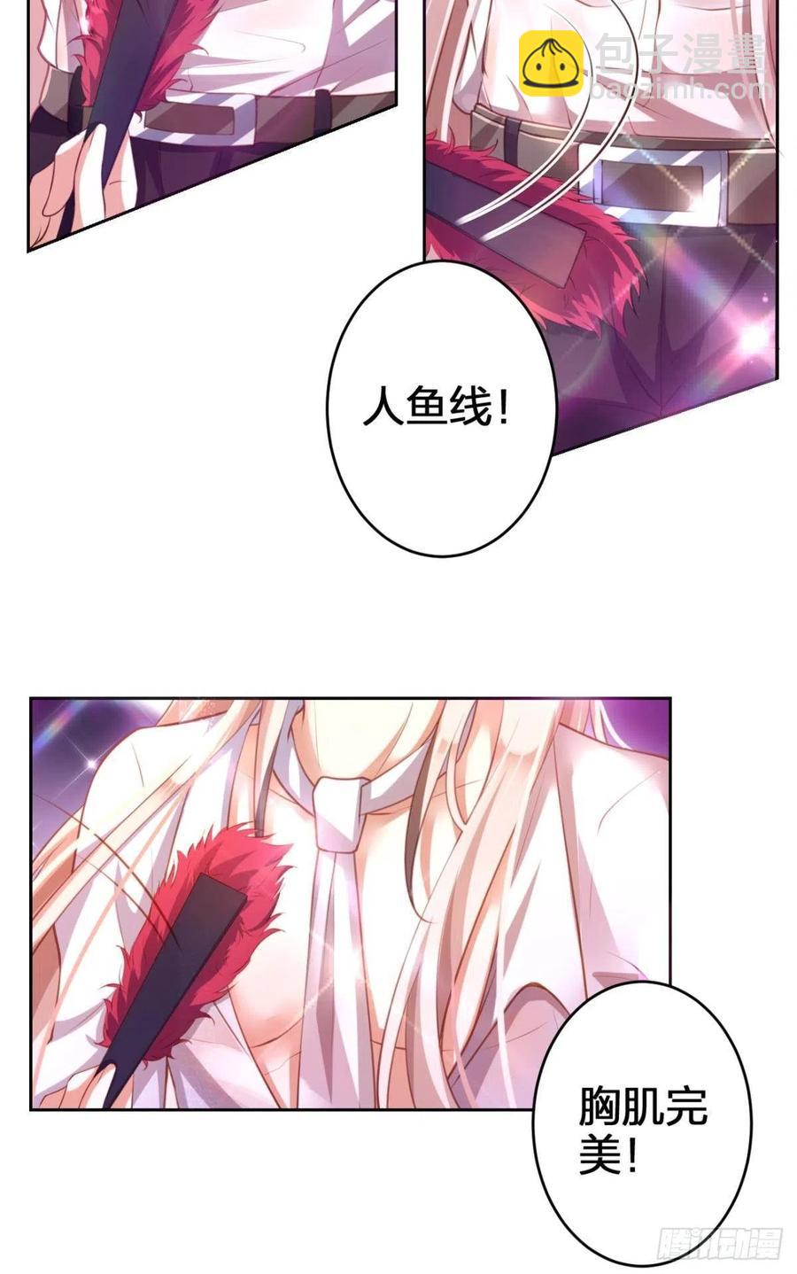 验货小哥哥(1/2)-第125话