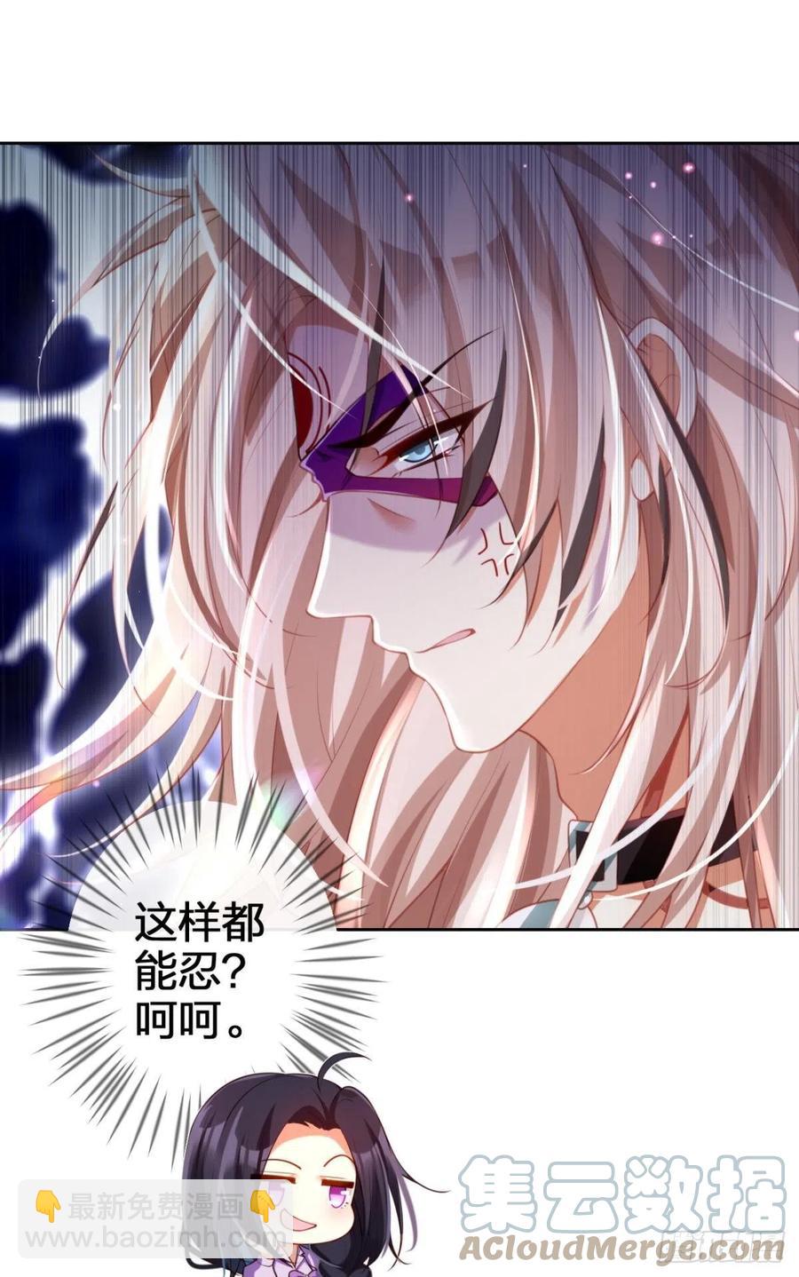 验货小哥哥(1/2)-第125话